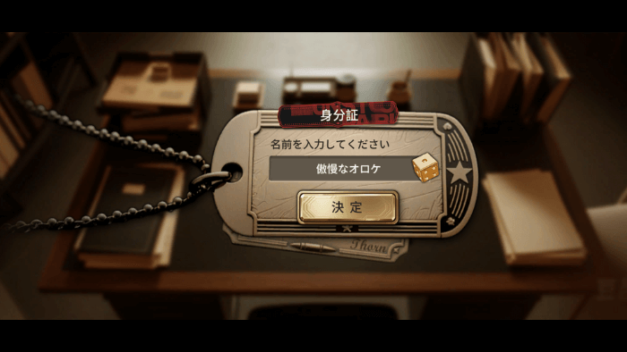 極嬢ギャングスターの始め方