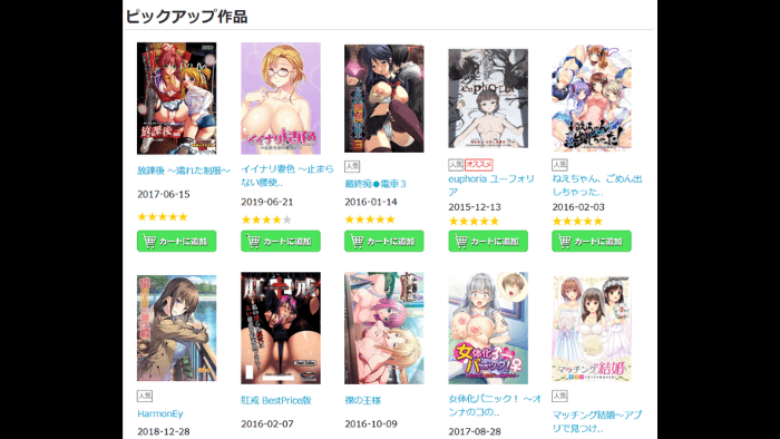 HBOX.JPはこんな人におすすめ