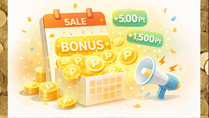 HBOXポイントの買い方とお得な購入方法