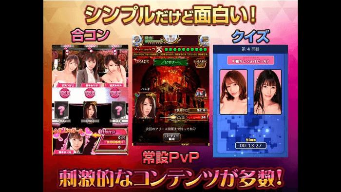 ハーレムオブパイレーツの遊び方