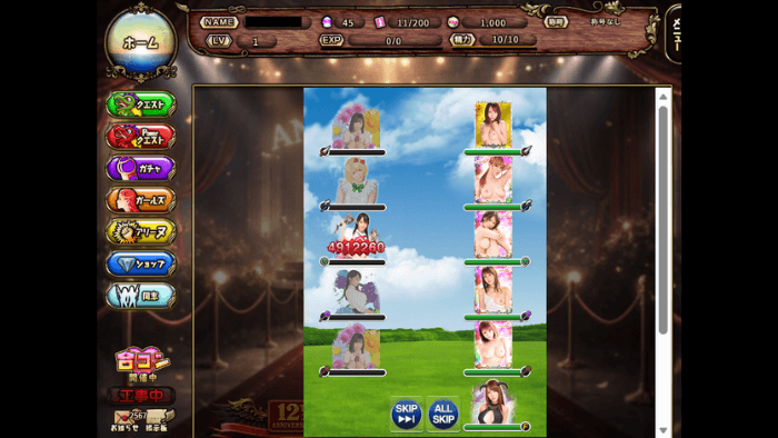 ハーレムオブパイレーツの遊び方