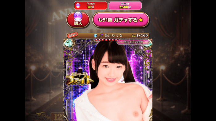 ハーレムオブパイレーツのエロシーン解放手順