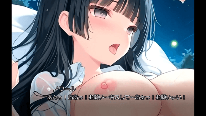 淫獄の交勧ぷりんせすのおすすめエロシーン