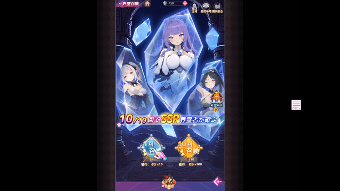 淫獄の交勧ぷりんせすのエロシーン解放手順