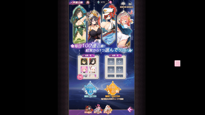 淫獄の交勧ぷりんせすの遊び方